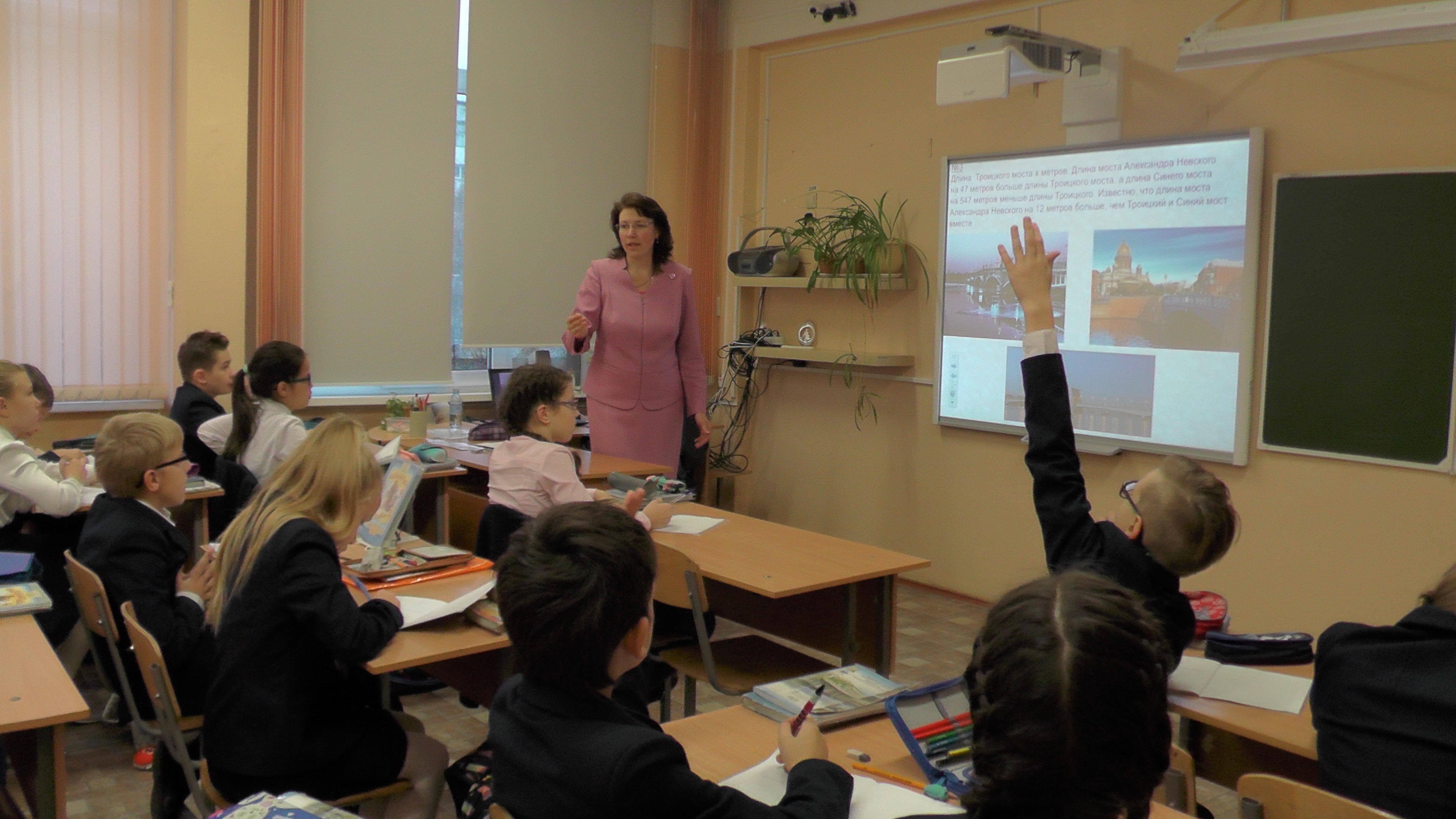 Про школу открытый урок по математике в 1 классе фгос школа россии