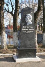Памятник Маринеско