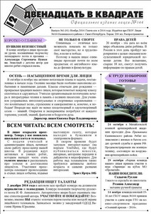 Gazeta01