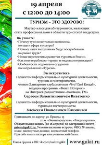 voskresnaya_vstrecha_dlya_starsheklassnikov_19.04.15